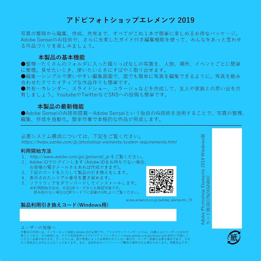 東芝、ピンク、サクサクwin10、オフィス2019、DVD、Photoshop 東芝、ピンク、サクサクwin10、オフィス2019、DVD、Photoshop